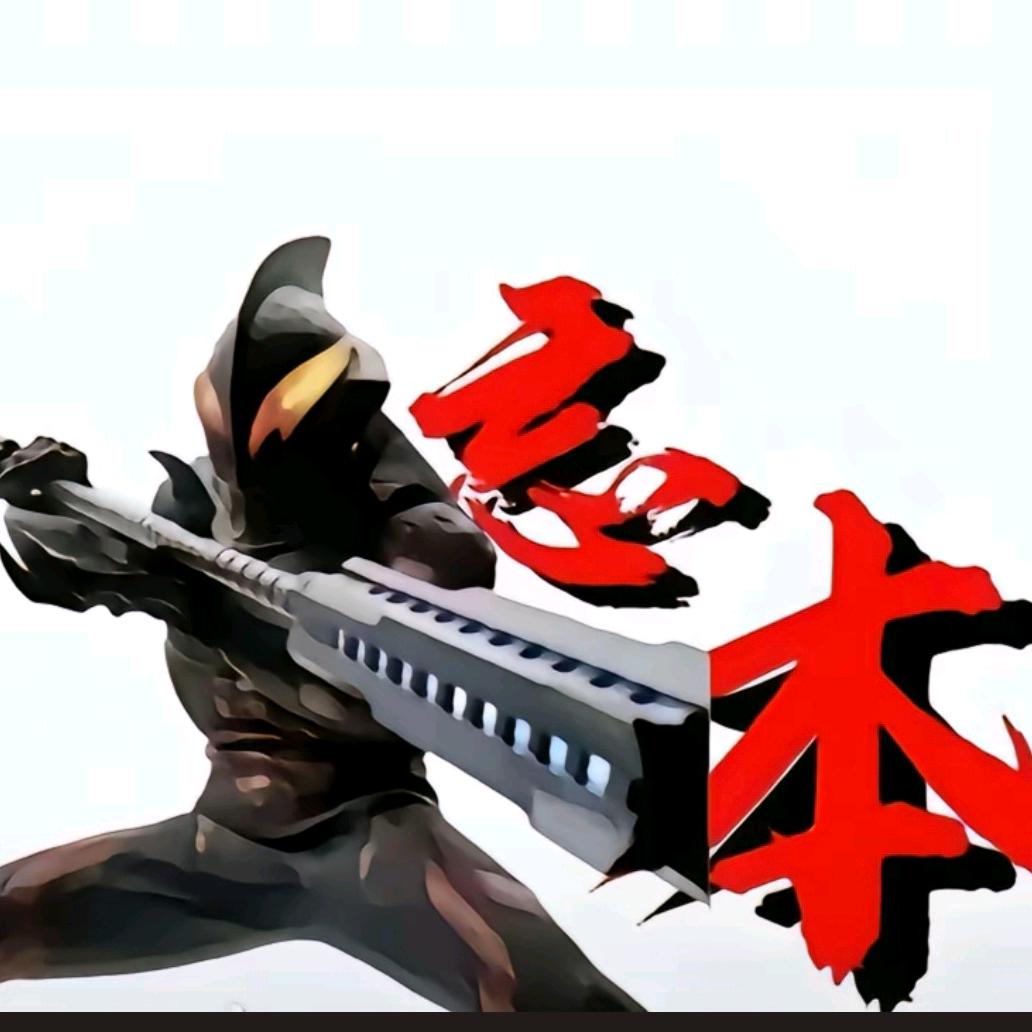 贝利亚