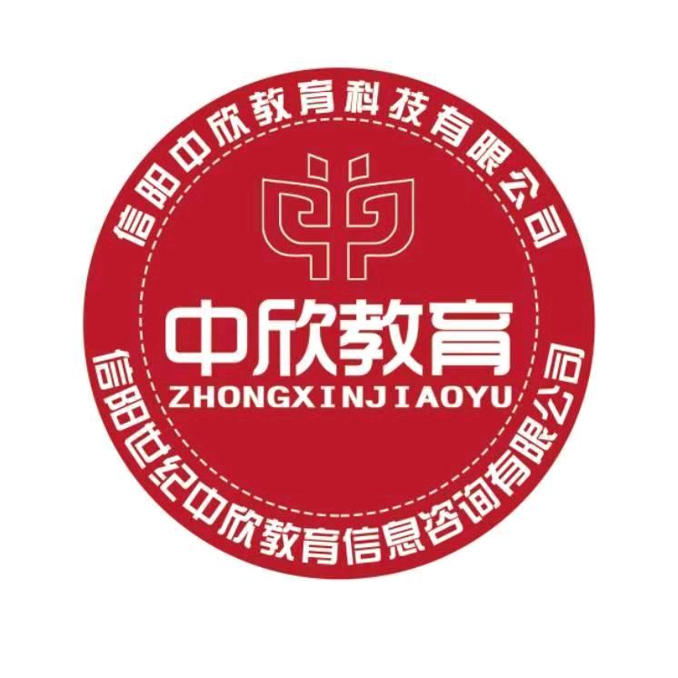 中级会计职称训练营-小羊老师中欣