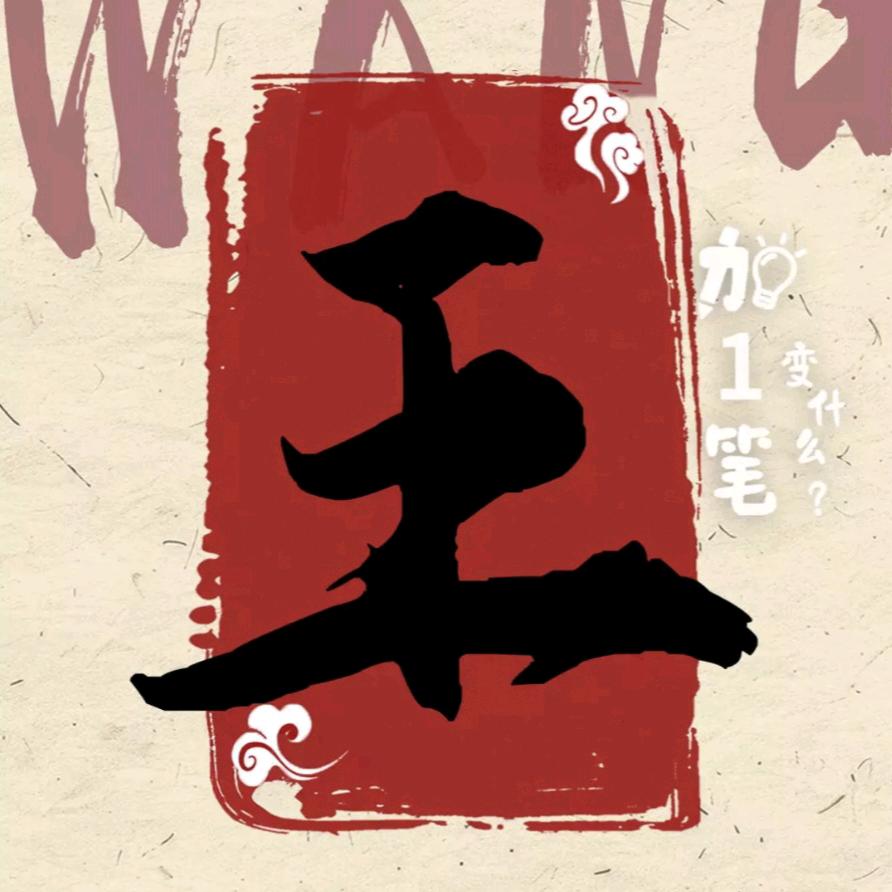 一生幸福