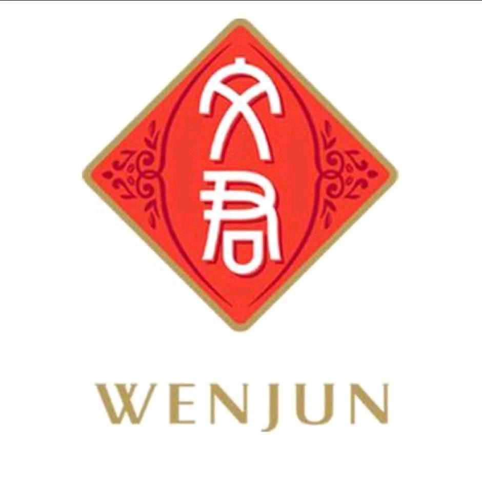 陇西文君名酒荟