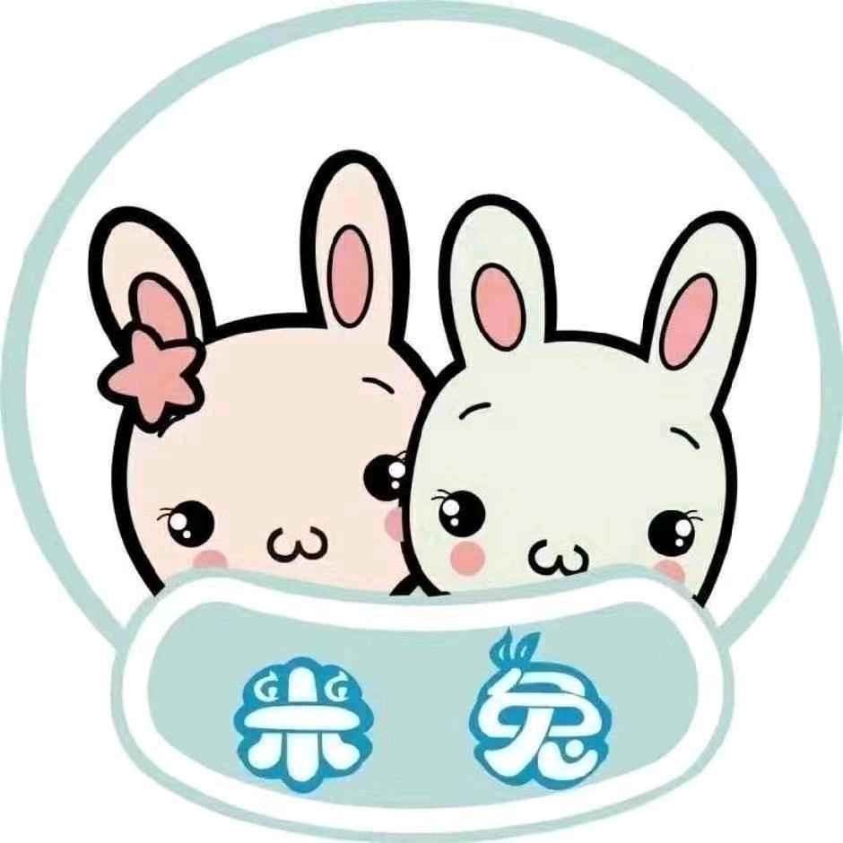 宜春市米兔精品童装