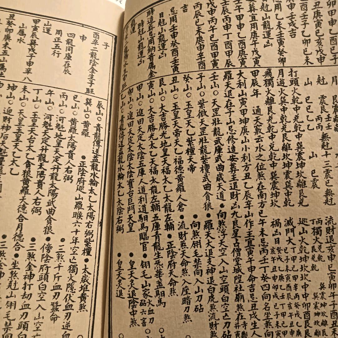 1836603200