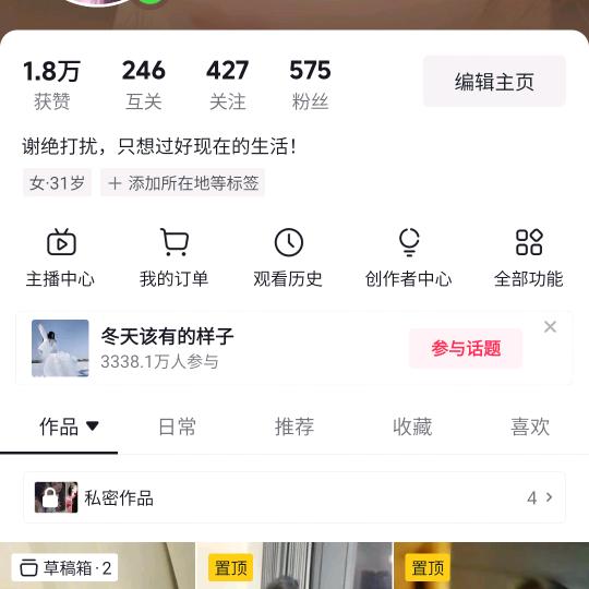 么么哒