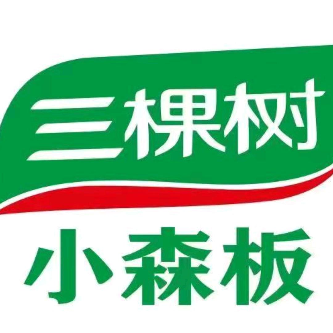 三棵树小森板茂名运营中心