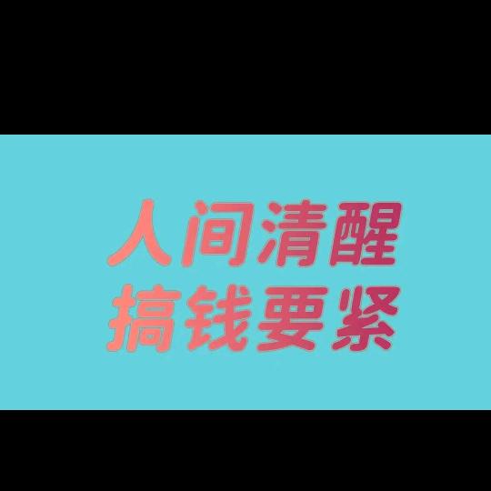 午夜星空