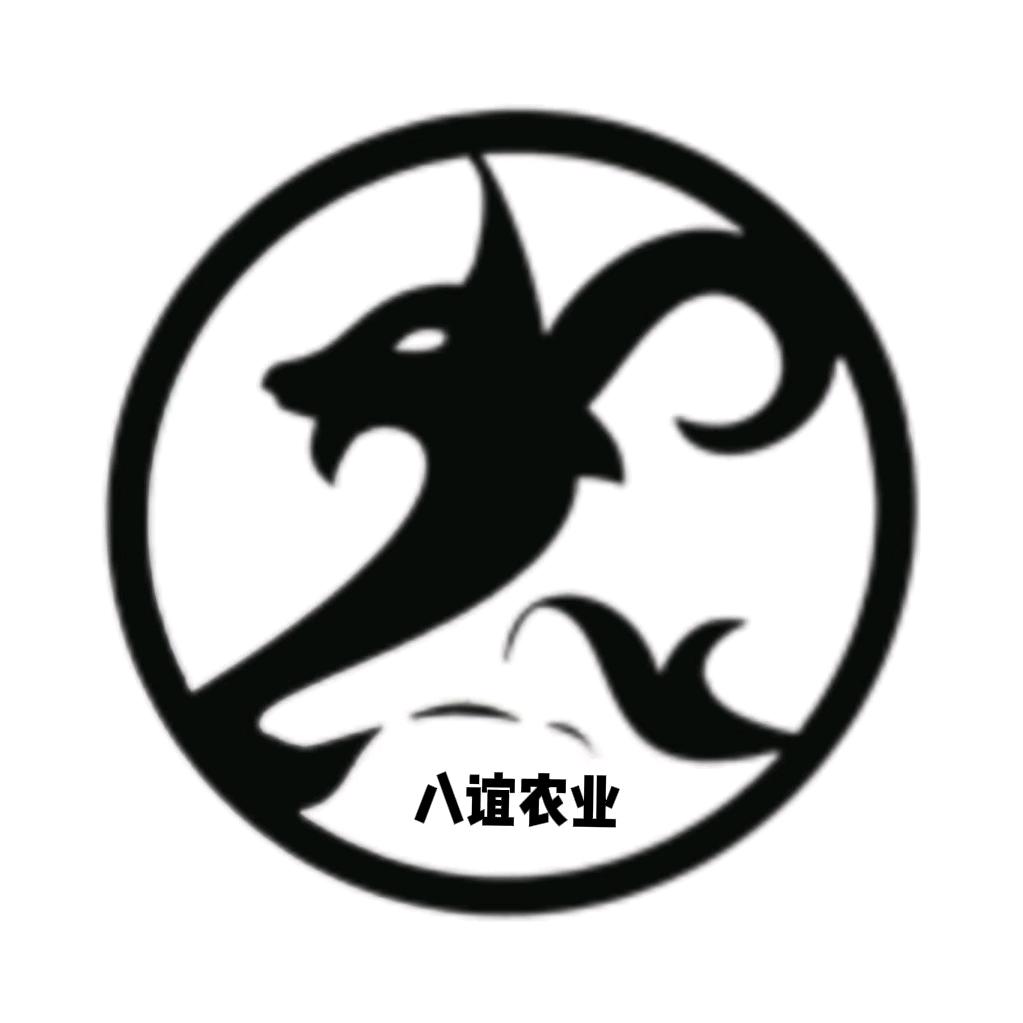 八谊农业