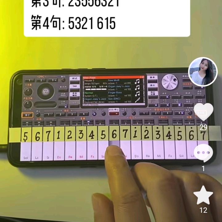 全家幸福唢呐罗鼓队
