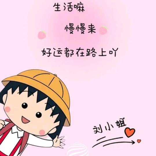 重生
