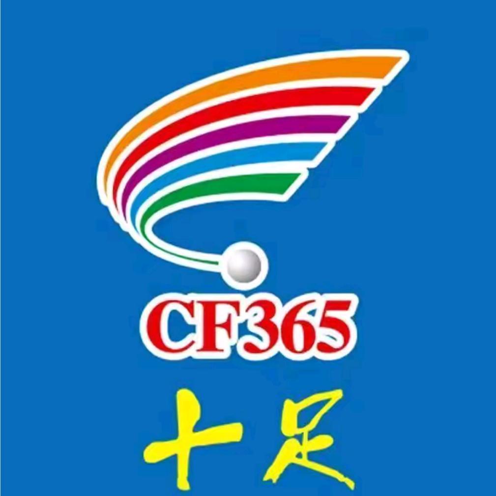 十足便利店可乐