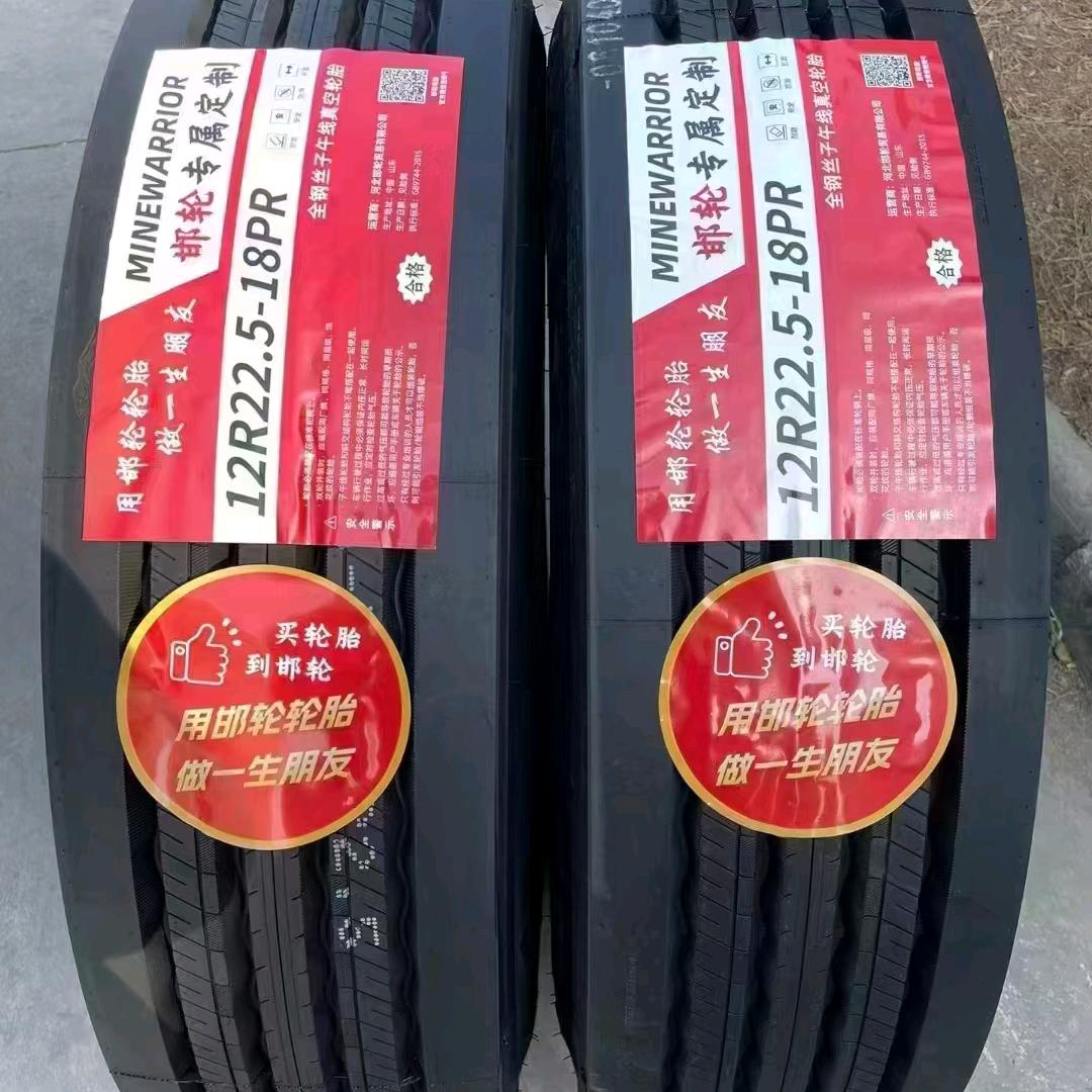 耐磨轮胎，打造定制产品。