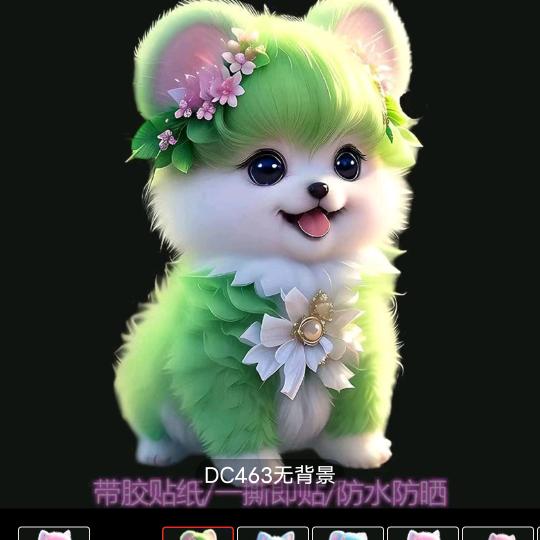 马燕