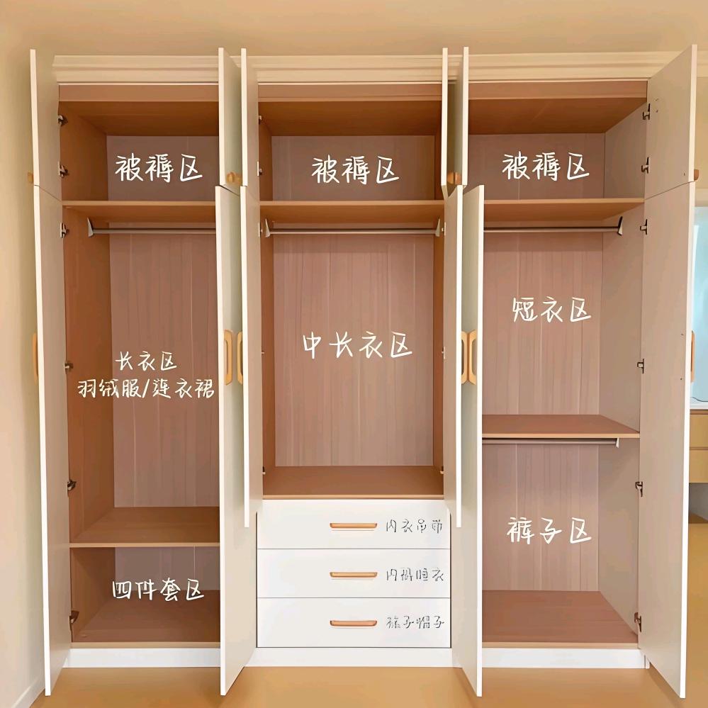 健康全屋定制