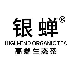 银蝉茶叶
