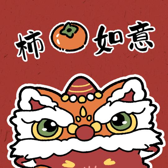蓬-门-始-开