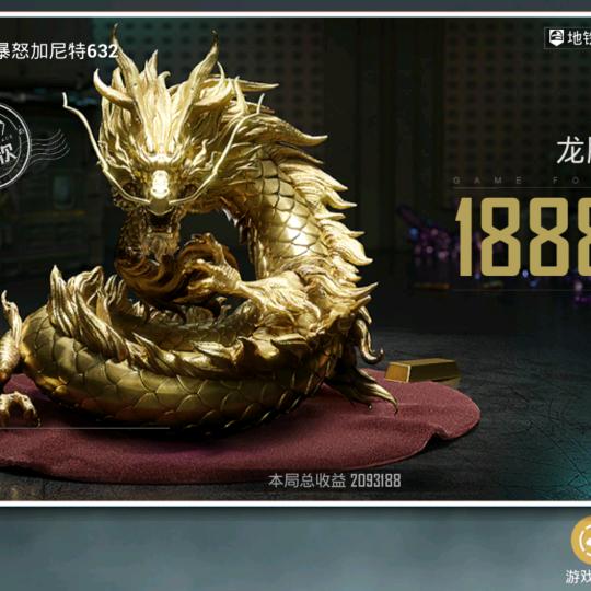 一颗小西柚