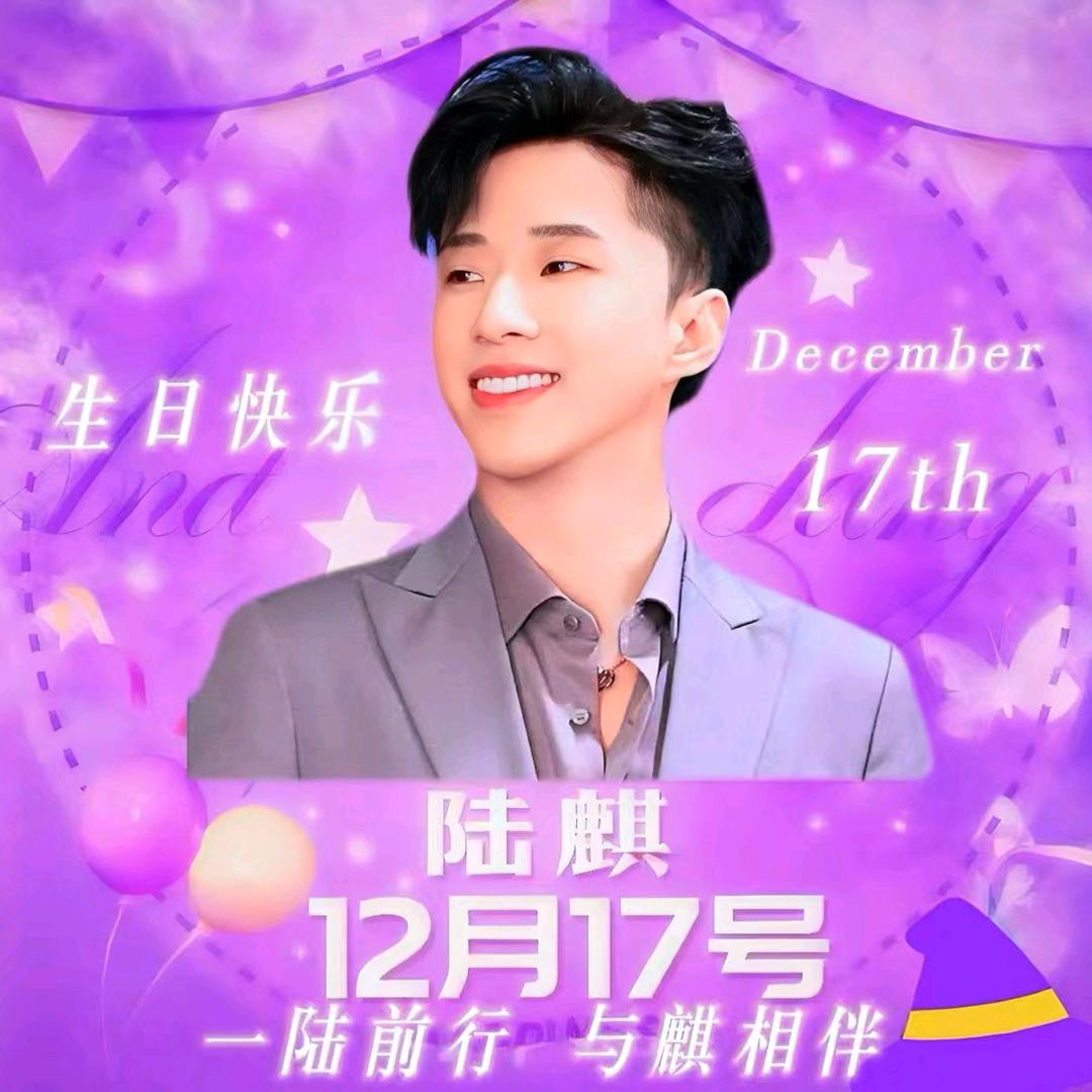 天使😇的眼泪527LQ🦌