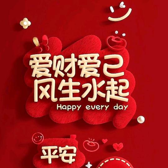 林湘云