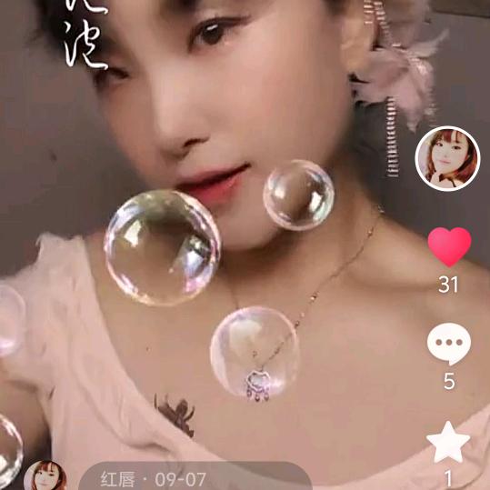 花姐