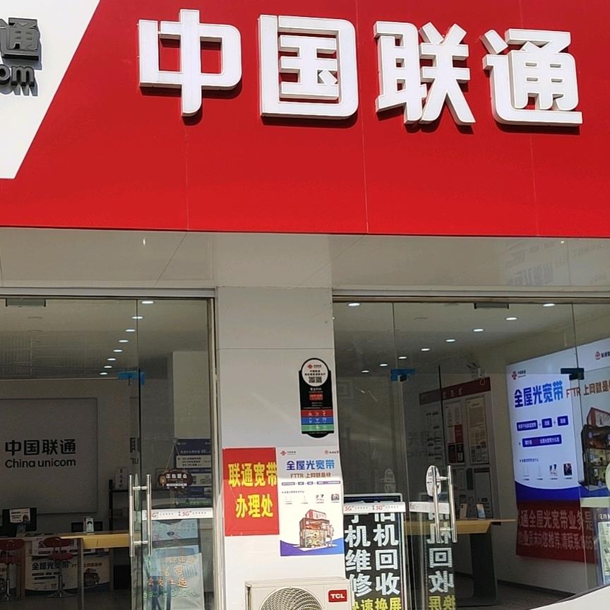 郭庄娟娟数码