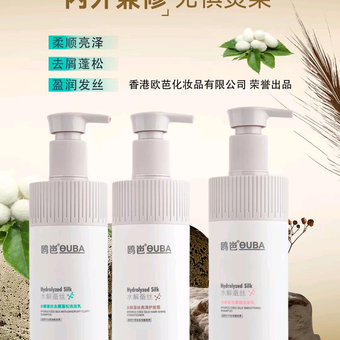 美亚美化妆品集团