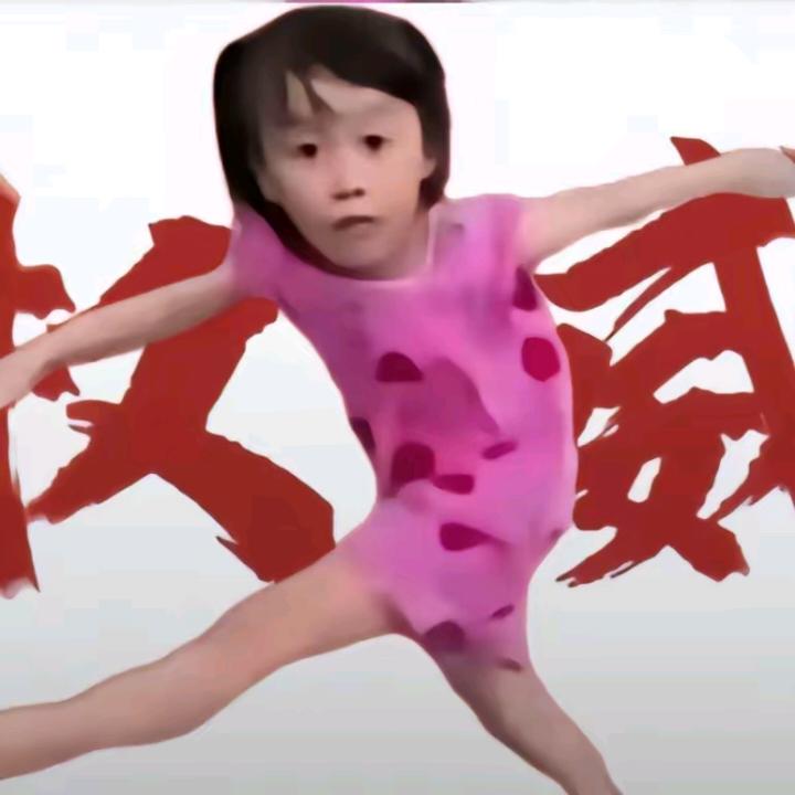 KS初神