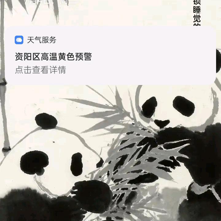 大师兄