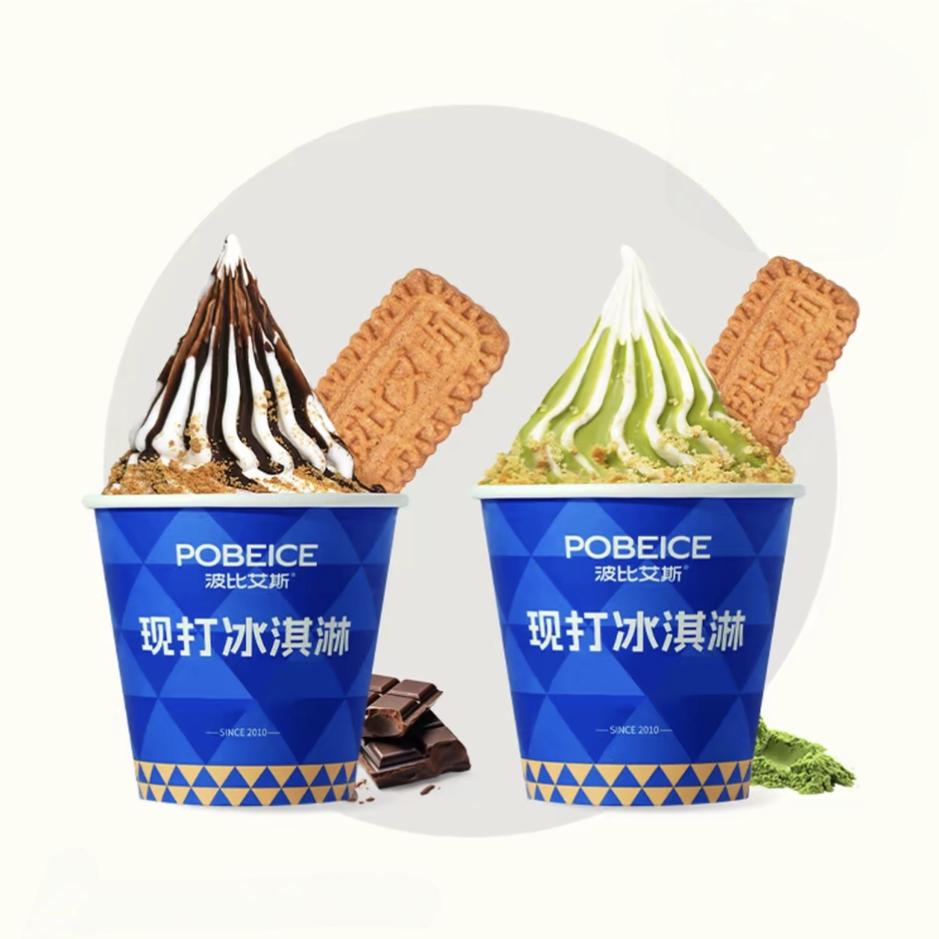 波比艾斯～蛋仔冰淇淋
