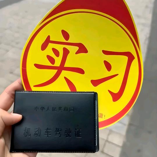 贵云川教练全科服务部