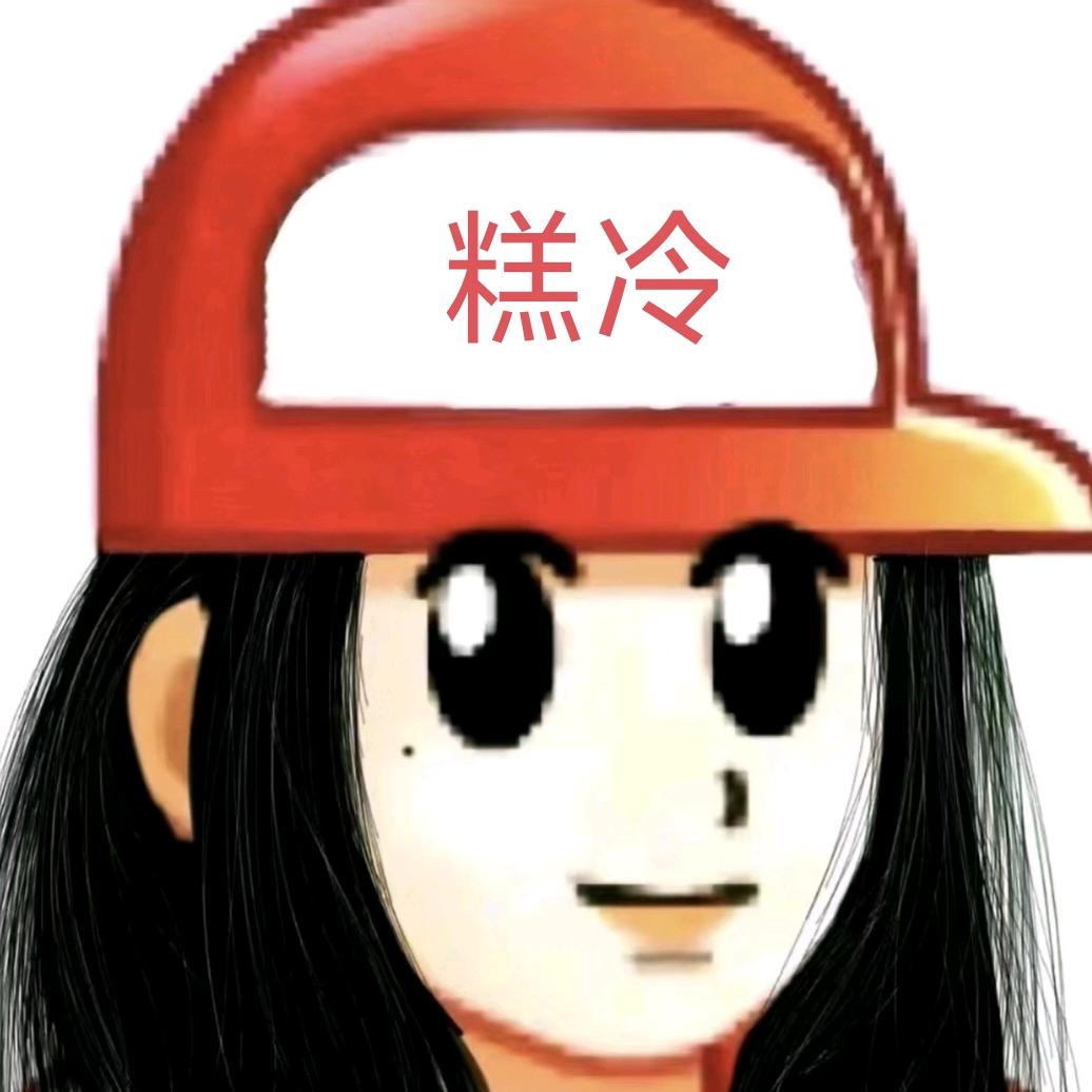 还在想