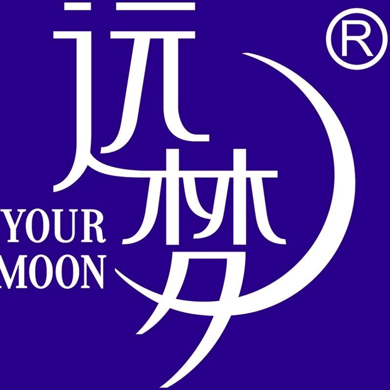 远梦家纺小梦