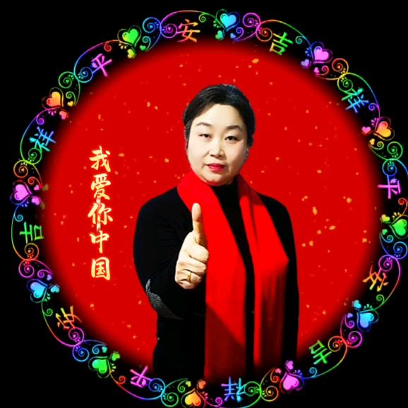安稳手舞
