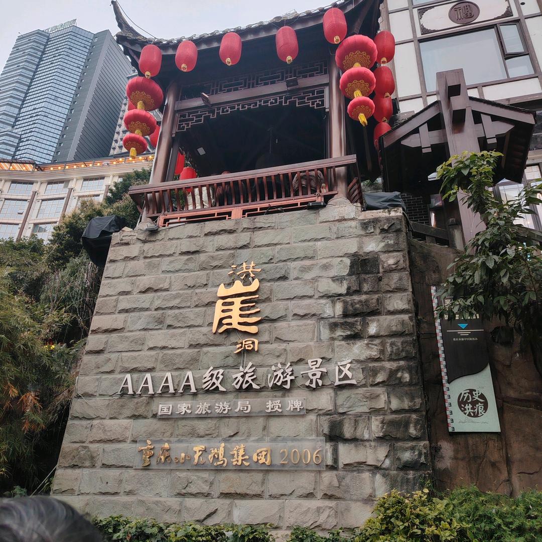 茄子