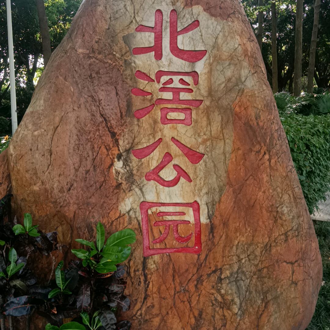 123456789小桃花