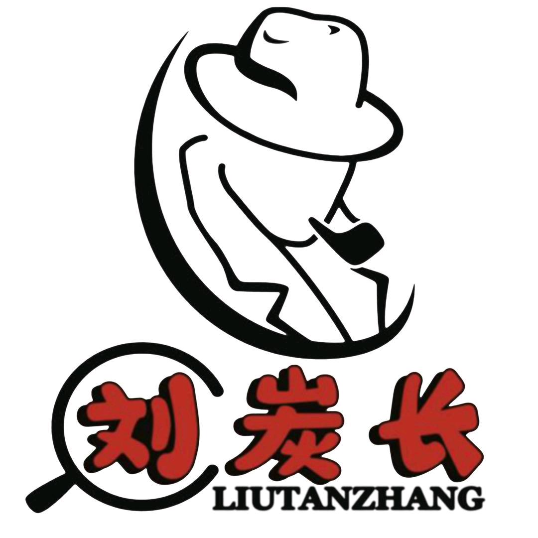 刘炭长牛烧大块烤肉（锦园店）