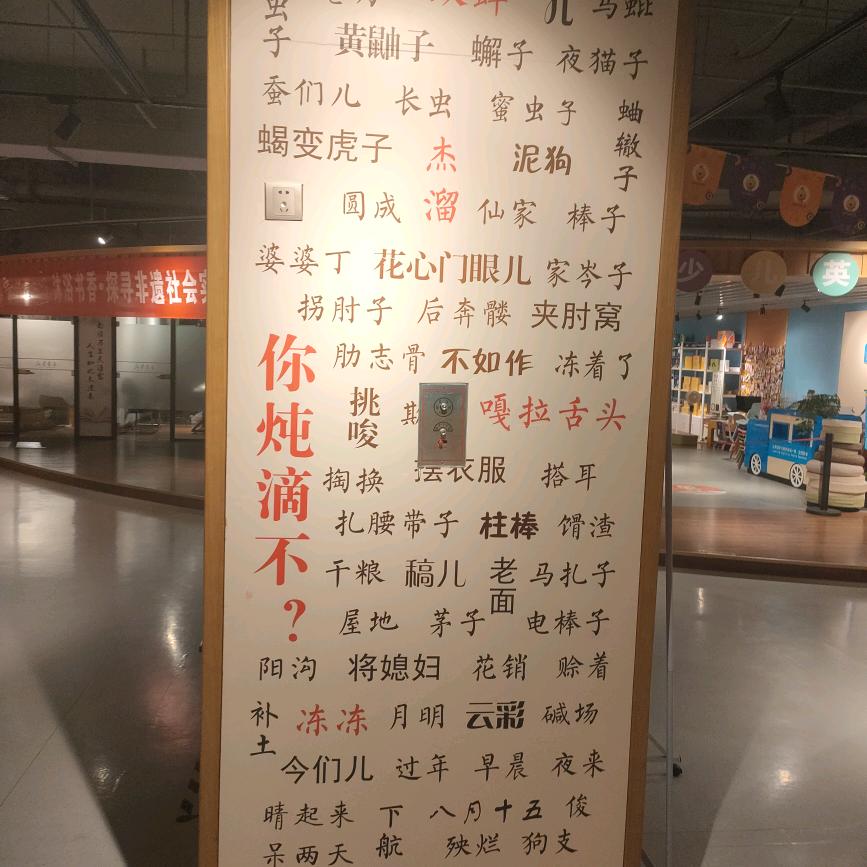 绿色阶梯