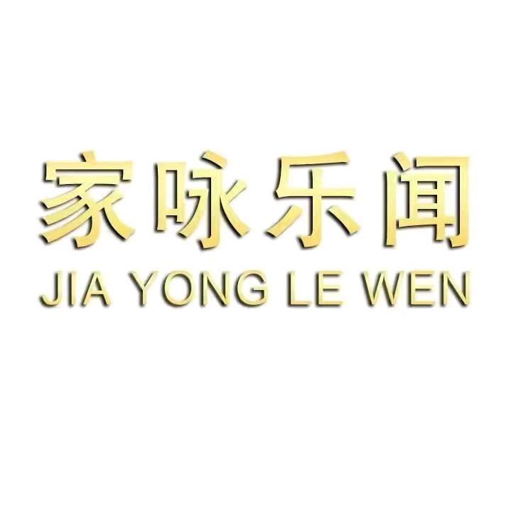 熙梦璟缘