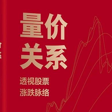 开始交易