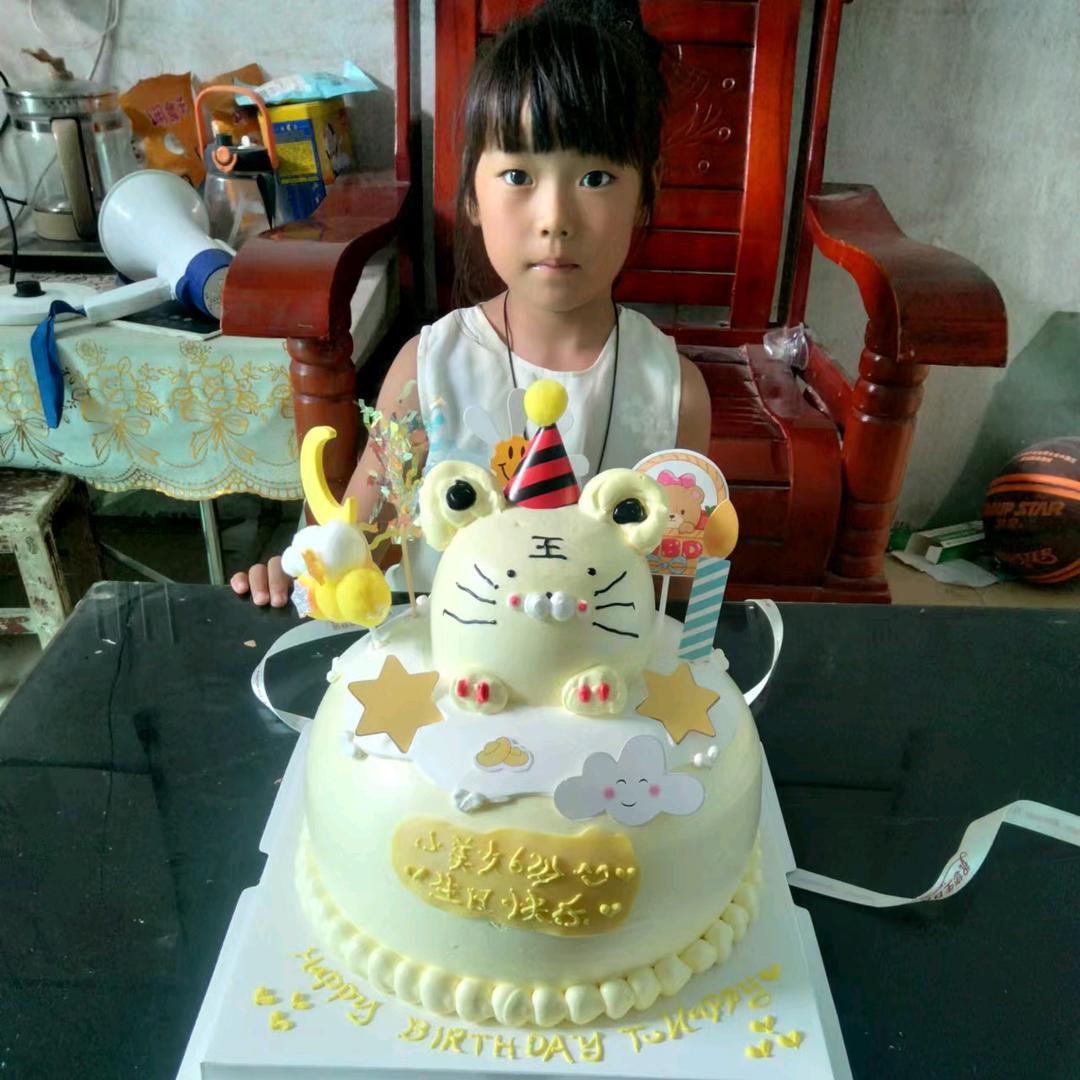 贝贝子洋