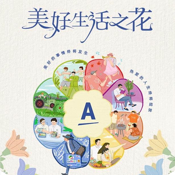 子丑雪梨藏，寅卯桃花香