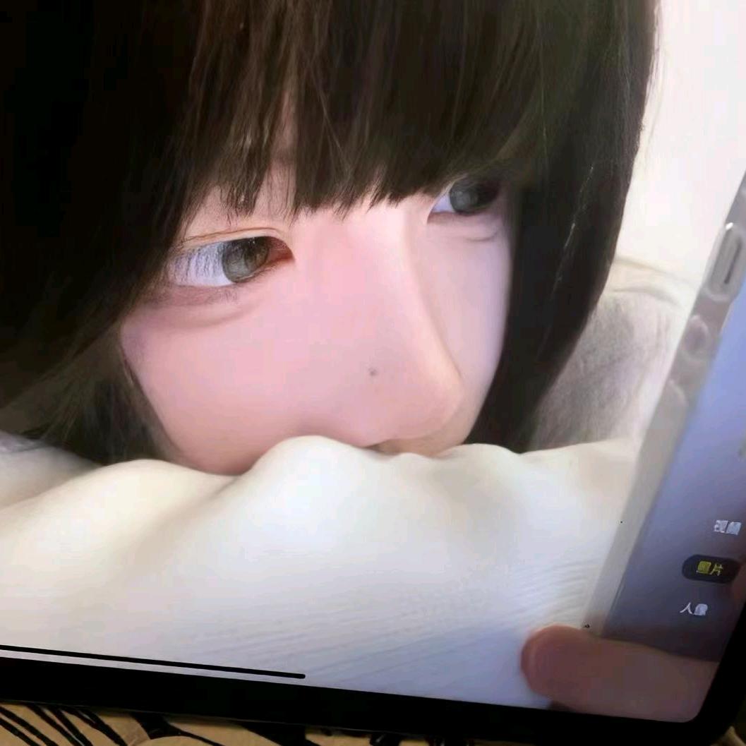 温眠.