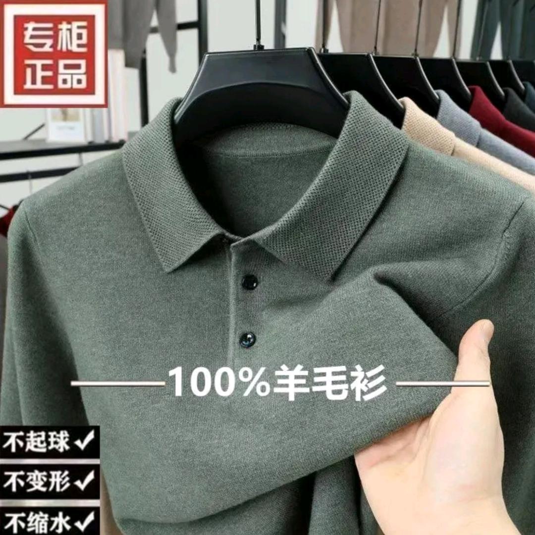 羊毛衬衫源头工厂