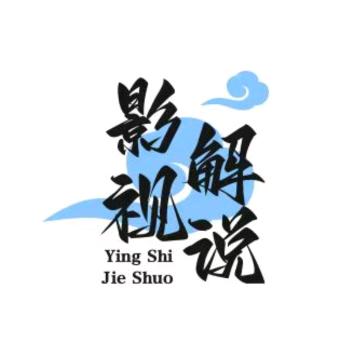 吴$$哥影视