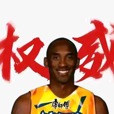 牢大