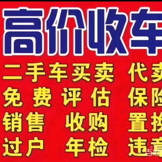 抚州市临川区席水云电动车