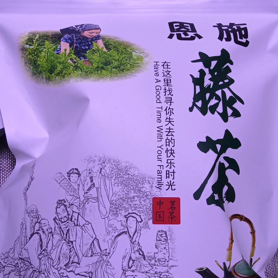 保哥哥