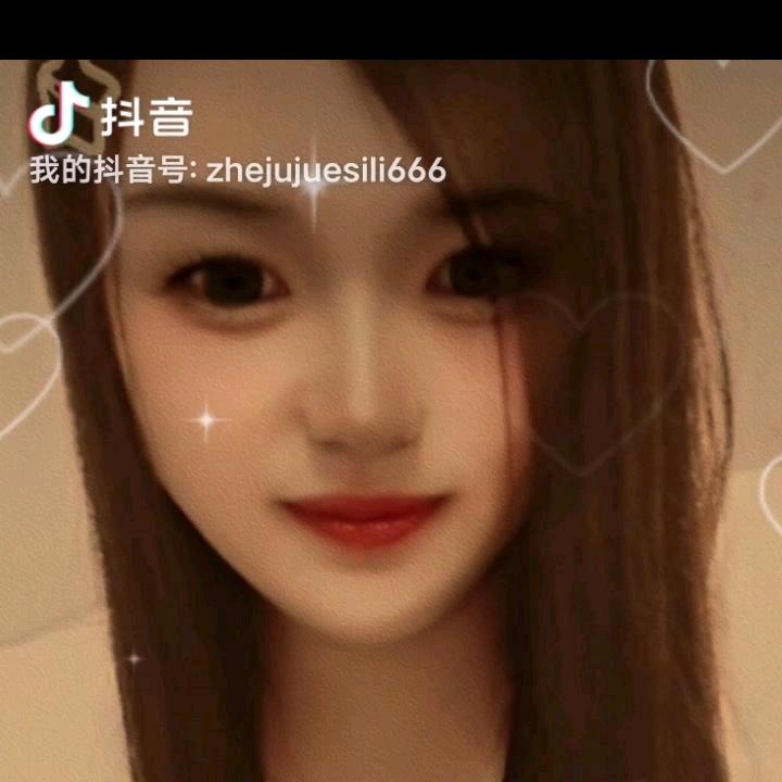 姬小姐