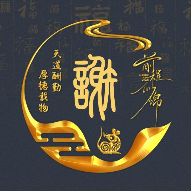 青龙小哥