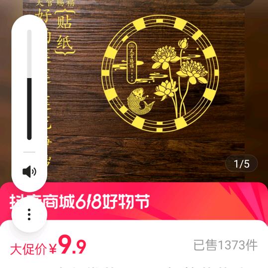 知足者富