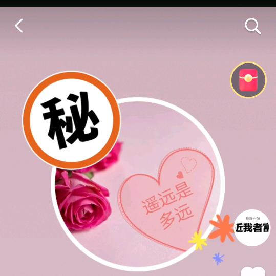 健康是唯一的拥有！