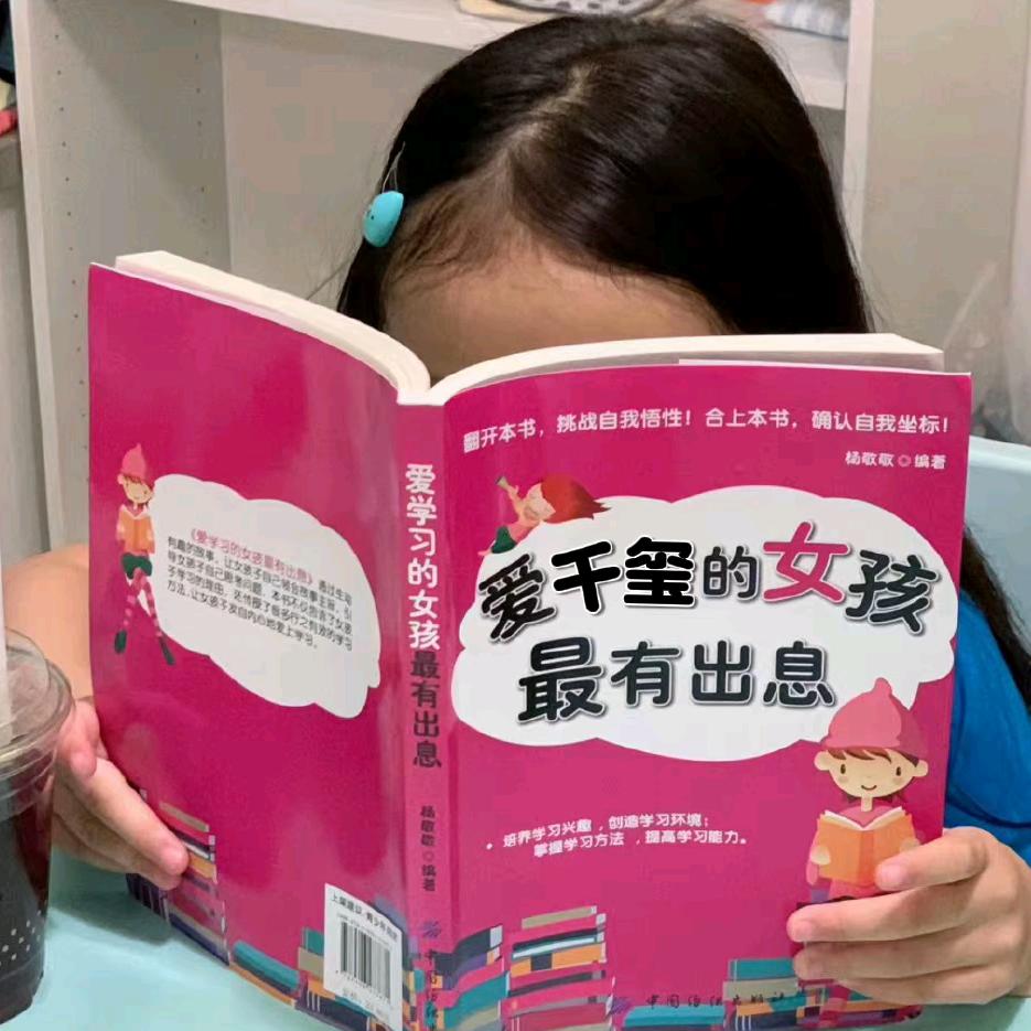 枝与漫
